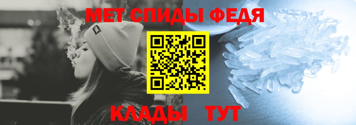 АМФЕТАМИН 98%  Амфетамин  Торжок  Вход с VPN 