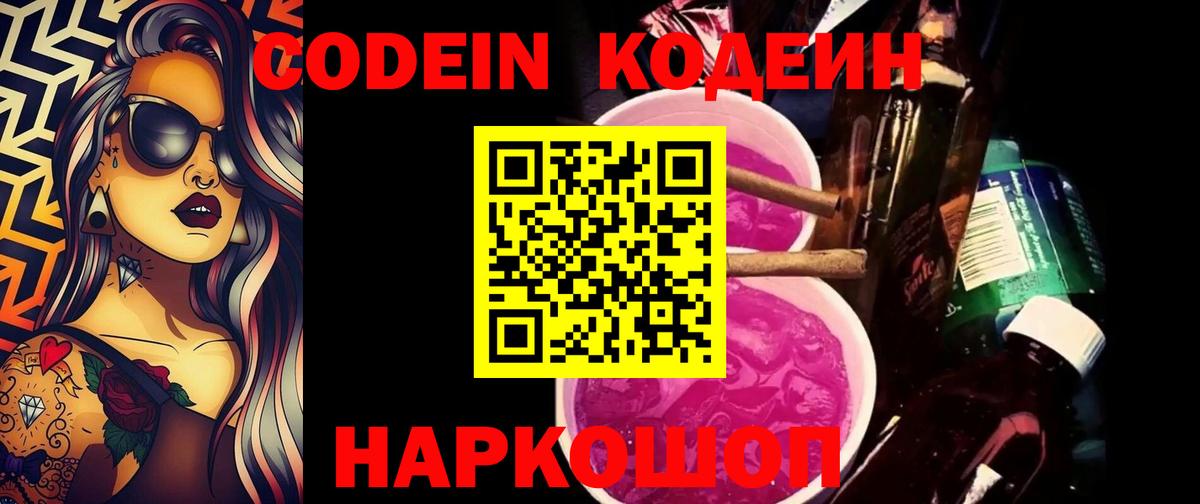  КОКАИН Торжок