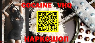 мяу мяу кристалл Нягань