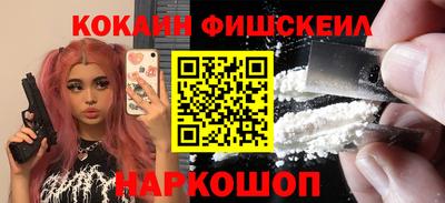 мяу мяу кристалл Нягань