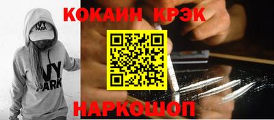 кристаллы Пенза