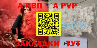 амф Первоуральск