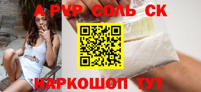 a pvp Обь