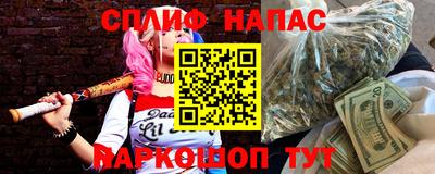 прущая мука Партизанск