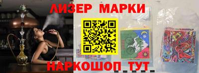 сатива Обнинск