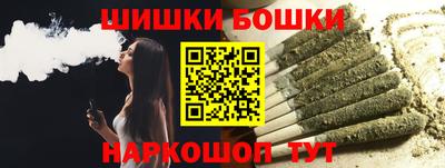 сатива Обнинск