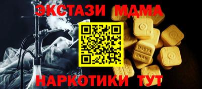 мяу мяу кристалл Нягань