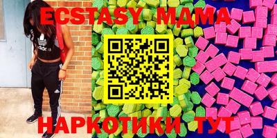 сатива Обнинск