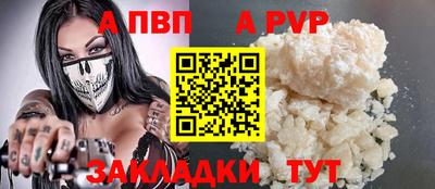 амф Первоуральск