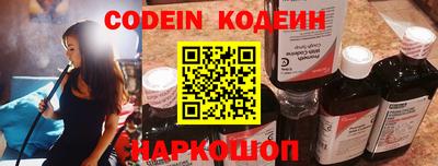 мяу мяу кристалл Нягань