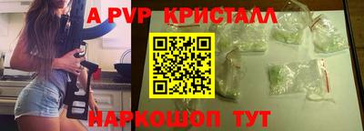 мяу мяу кристалл Нягань