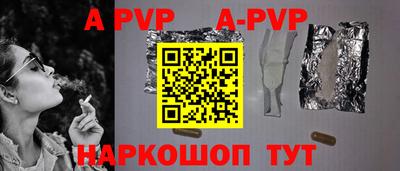 a pvp Обь