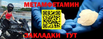 мяу мяу кристалл Нягань