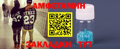 мяу мяу кристалл Нягань
