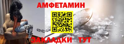 прущая мука Партизанск