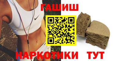 кристаллы Пенза