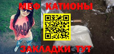 кристаллы Пенза