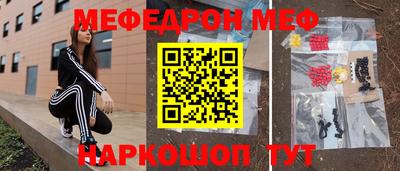 кристаллы Пенза