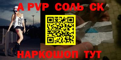 прущая мука Партизанск
