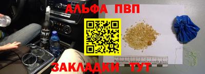 кристаллы Пенза