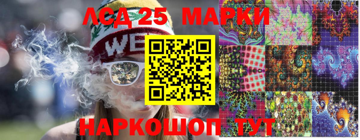 Марки NBOMe 1,5мг Торжок