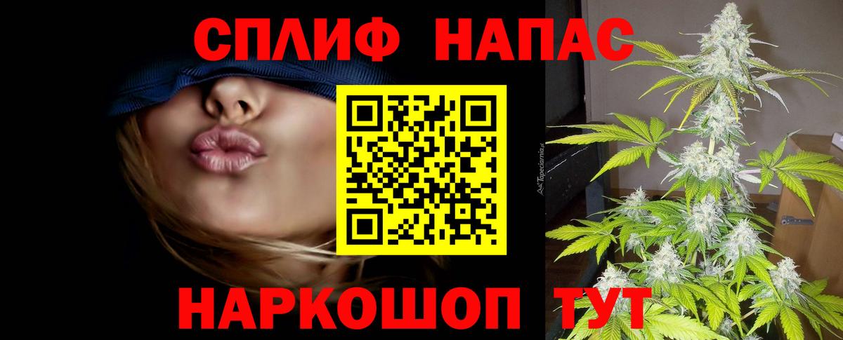 МАРИХУАНА AK-47  Бошки Шишки VHQ  Шишки марихуана сатива  Торжок  Вход с VPN 
